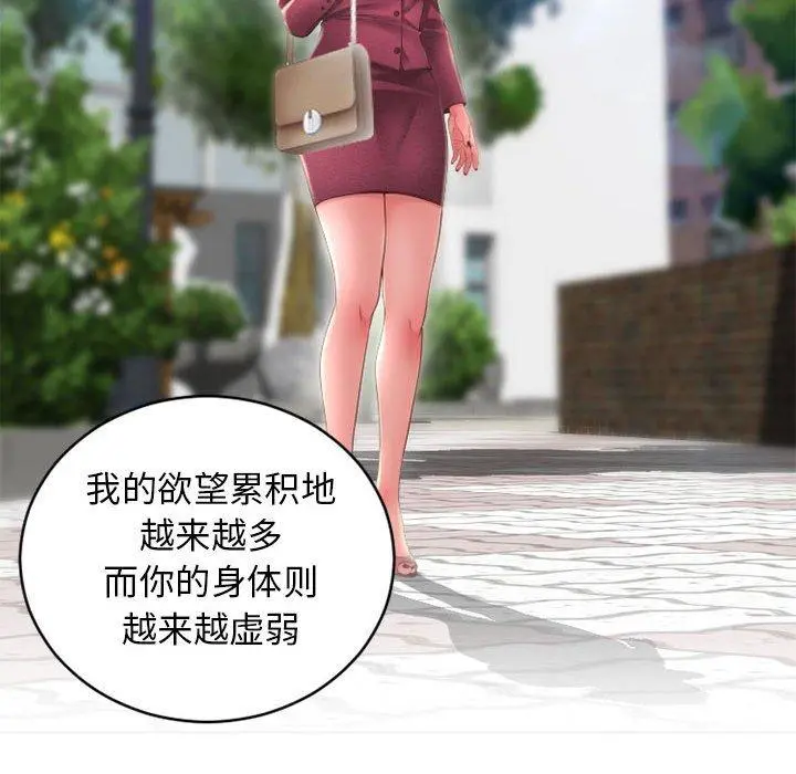 隔壁的她