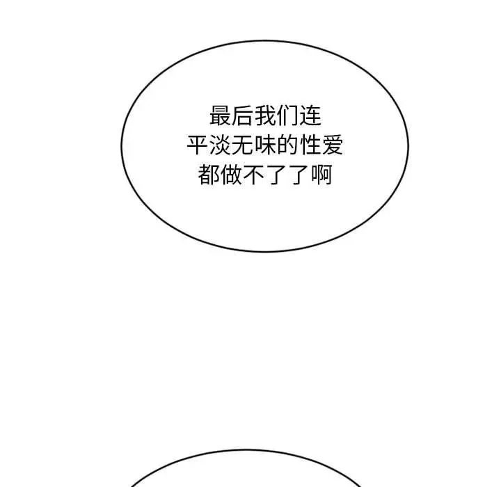 隔壁的她