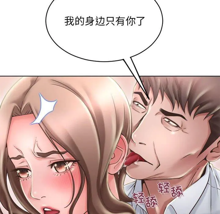 隔壁的她