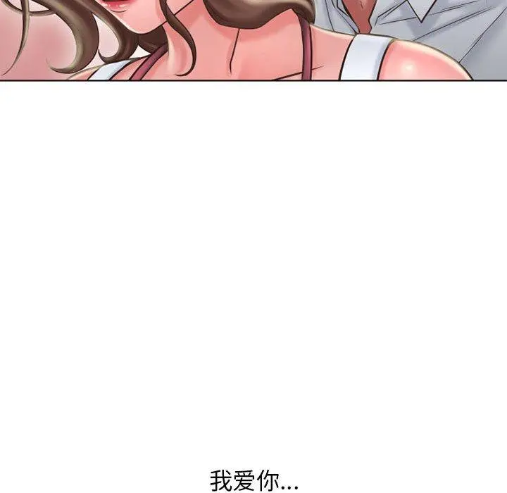 隔壁的她