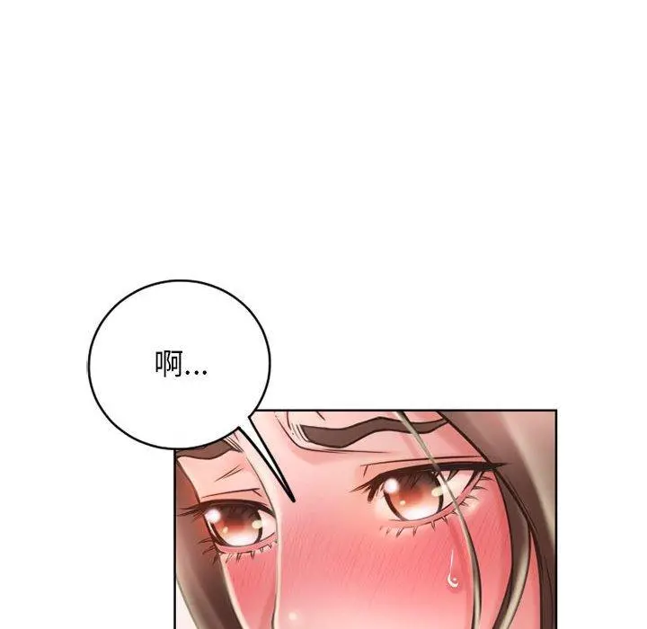 隔壁的她