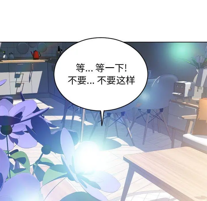 隔壁的她