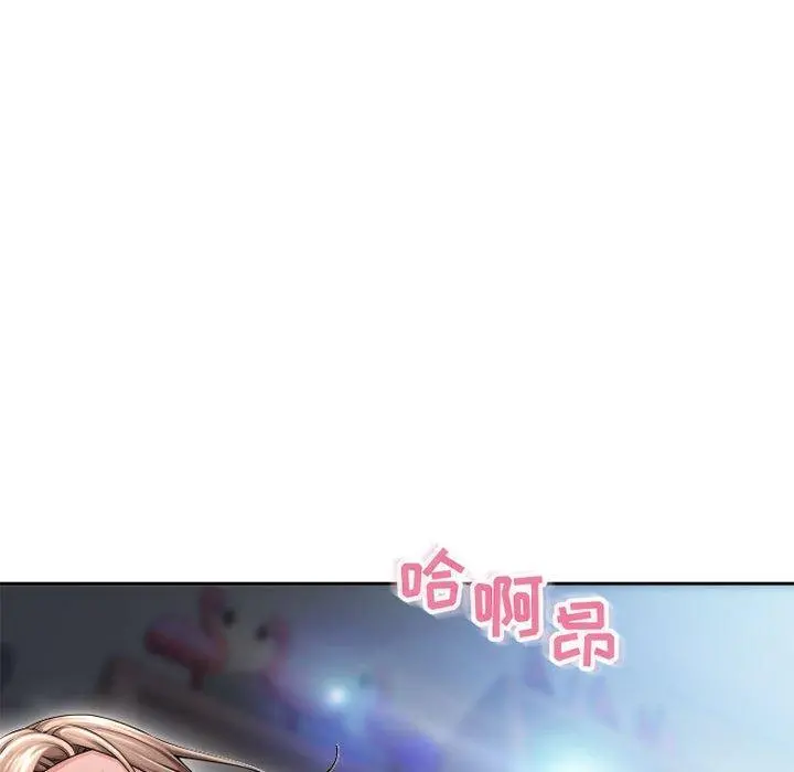 隔壁的她