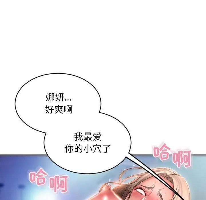 隔壁的她
