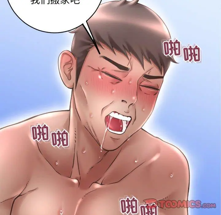 隔壁的她