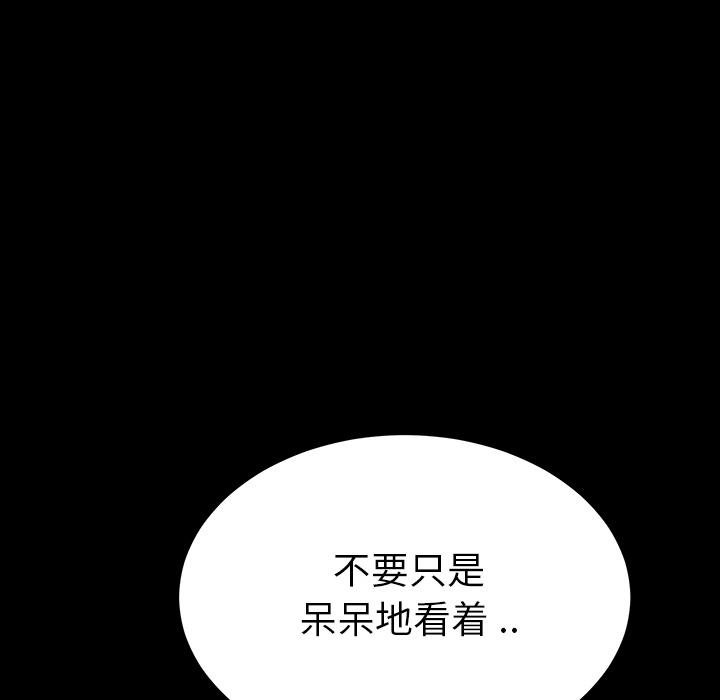乖乖上钩 - 第1话5.jpg,乖乖上钩 - 第1话5,乖乖上钩 - 第1话