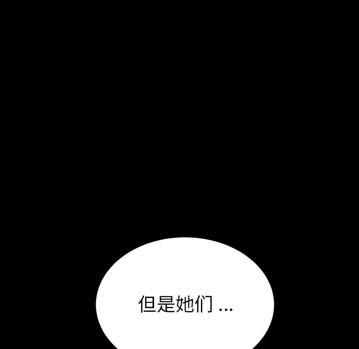 乖乖上钩 - 第1话135.jpg,乖乖上钩 - 第1话135,乖乖上钩 - 第1话