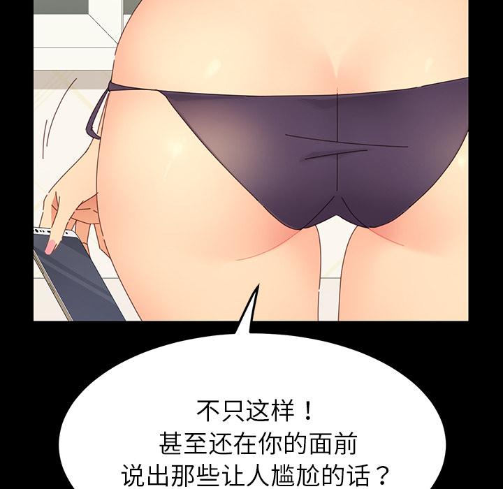 乖乖上钩 - 第1话148.jpg,乖乖上钩 - 第1话148,乖乖上钩 - 第1话