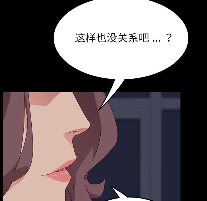 乖乖上钩 - 第1话202.jpg,乖乖上钩 - 第1话202,乖乖上钩 - 第1话