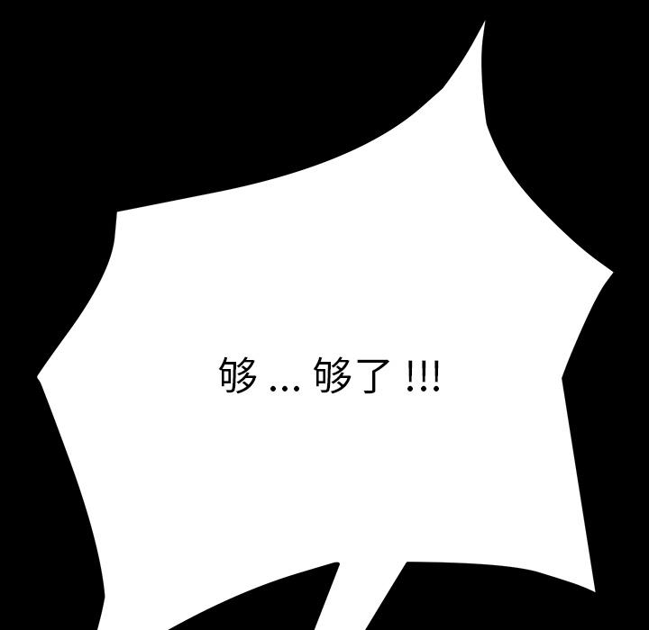 乖乖上钩 - 第1话204.jpg,乖乖上钩 - 第1话204,乖乖上钩 - 第1话