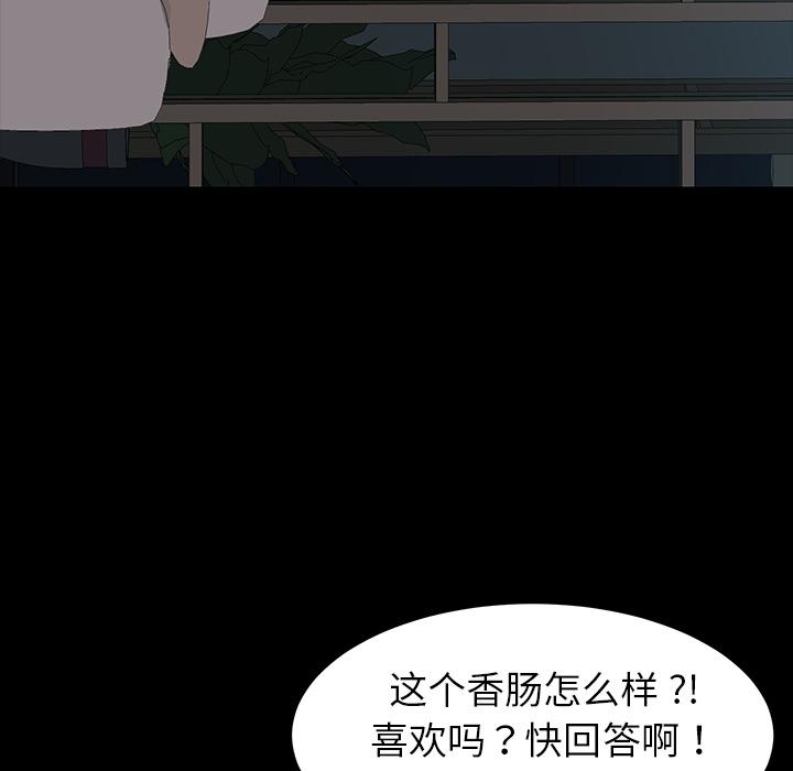 乖乖上钩 - 第1话211.jpg,乖乖上钩 - 第1话211,乖乖上钩 - 第1话
