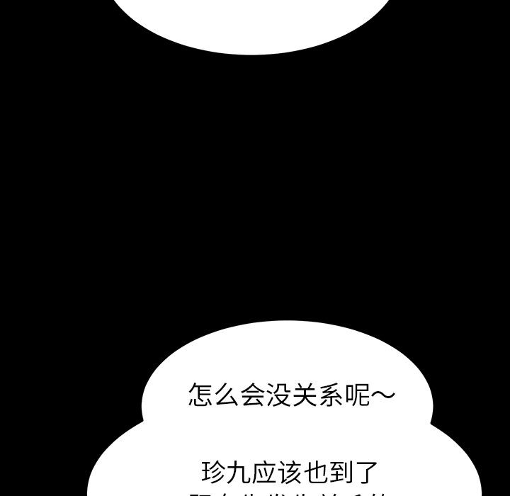 乖乖上钩 - 第1话215.jpg,乖乖上钩 - 第1话215,乖乖上钩 - 第1话