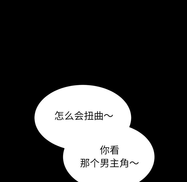 乖乖上钩 - 第1话219.jpg,乖乖上钩 - 第1话219,乖乖上钩 - 第1话