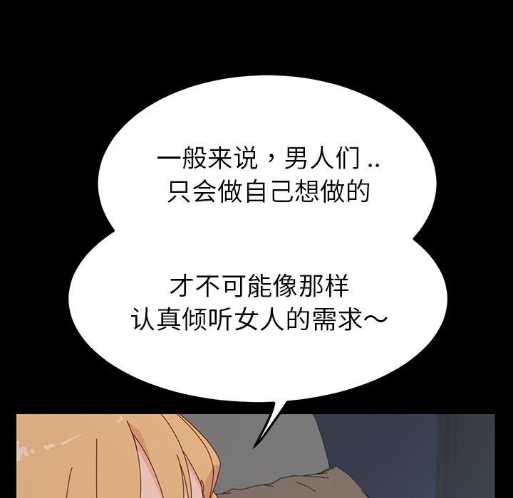 乖乖上钩 - 第1话223.jpg,乖乖上钩 - 第1话223,乖乖上钩 - 第1话