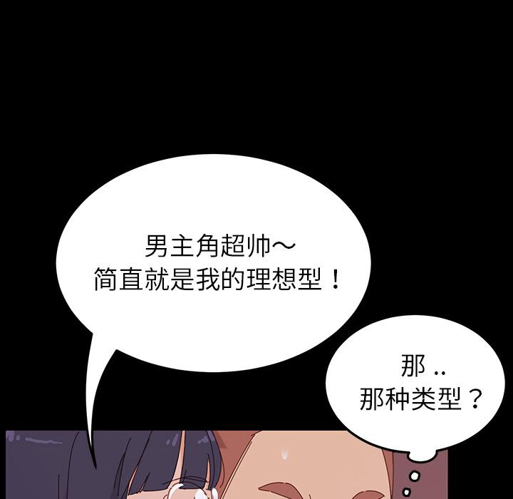 乖乖上钩 - 第1话225.jpg,乖乖上钩 - 第1话225,乖乖上钩 - 第1话