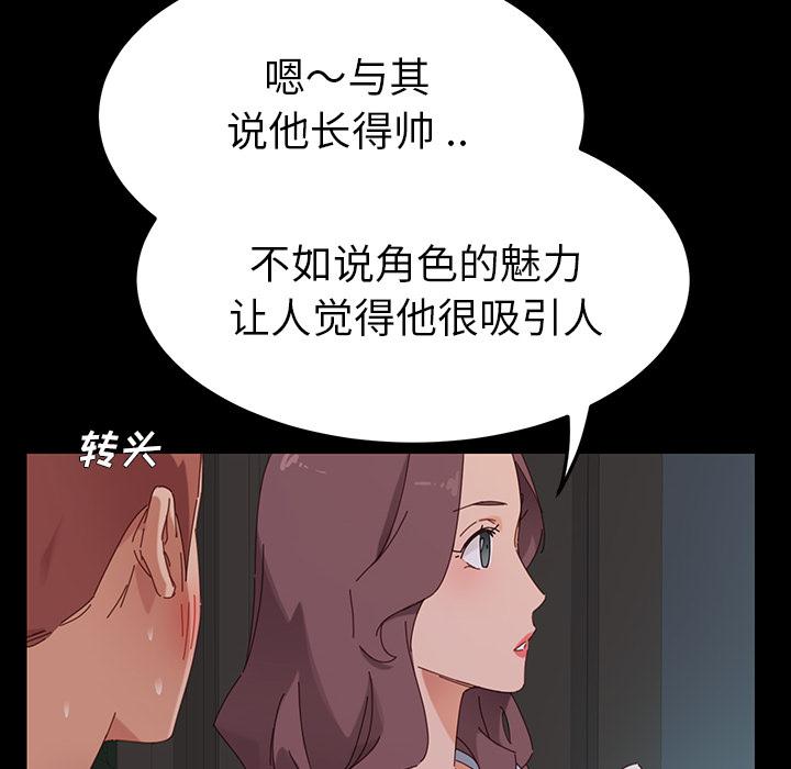 乖乖上钩 - 第1话227.jpg,乖乖上钩 - 第1话227,乖乖上钩 - 第1话