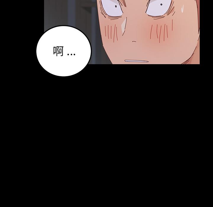 乖乖上钩 - 第1话229.jpg,乖乖上钩 - 第1话229,乖乖上钩 - 第1话