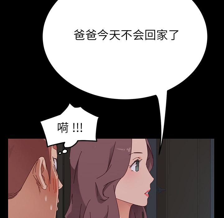 乖乖上钩 - 第1话237.jpg,乖乖上钩 - 第1话237,乖乖上钩 - 第1话