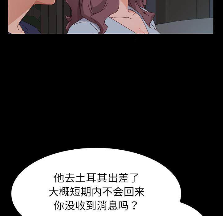 乖乖上钩 - 第1话238.jpg,乖乖上钩 - 第1话238,乖乖上钩 - 第1话