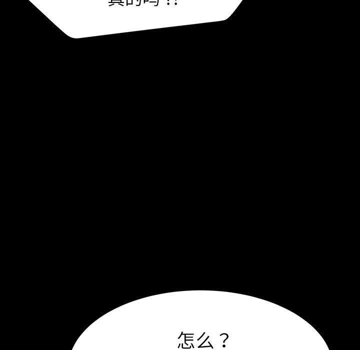 乖乖上钩 - 第1话240.jpg,乖乖上钩 - 第1话240,乖乖上钩 - 第1话