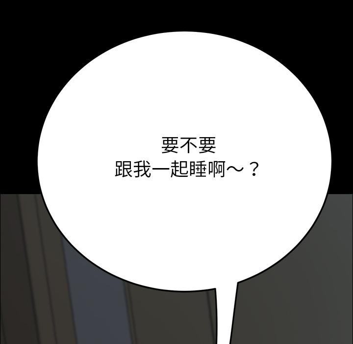 乖乖上钩 - 第1话247.jpg,乖乖上钩 - 第1话247,乖乖上钩 - 第1话