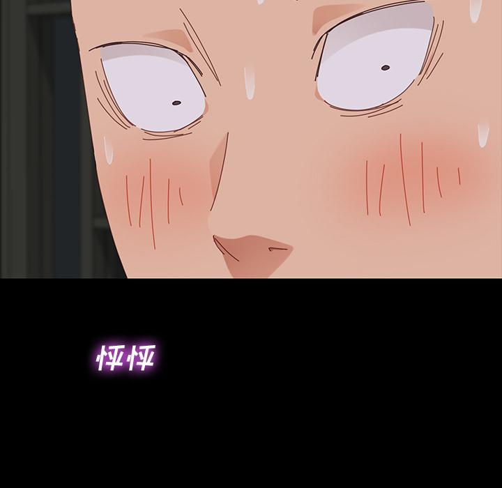 乖乖上钩 - 第1话263.jpg,乖乖上钩 - 第1话263,乖乖上钩 - 第1话
