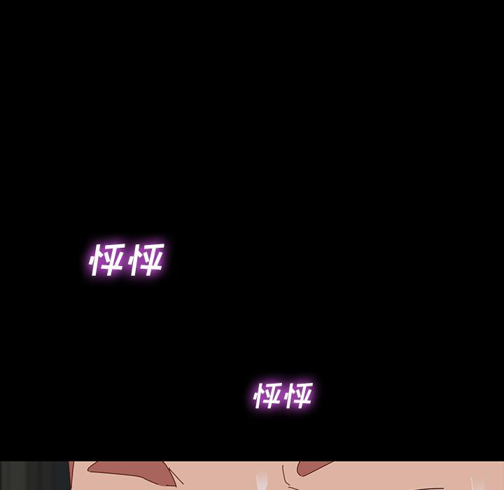 乖乖上钩 - 第1话262.jpg,乖乖上钩 - 第1话262,乖乖上钩 - 第1话