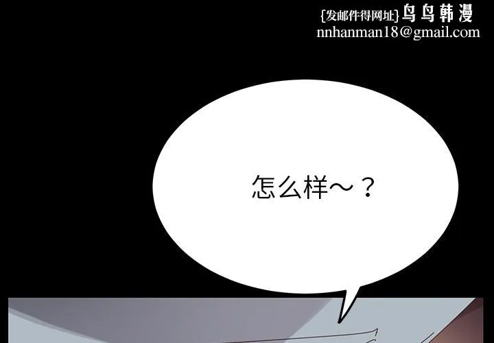 乖乖上钩