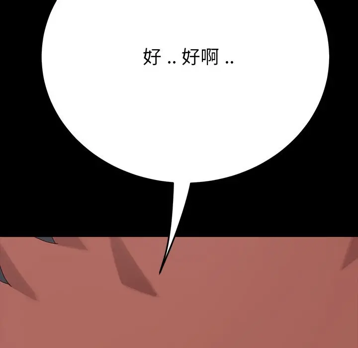 乖乖上钩
