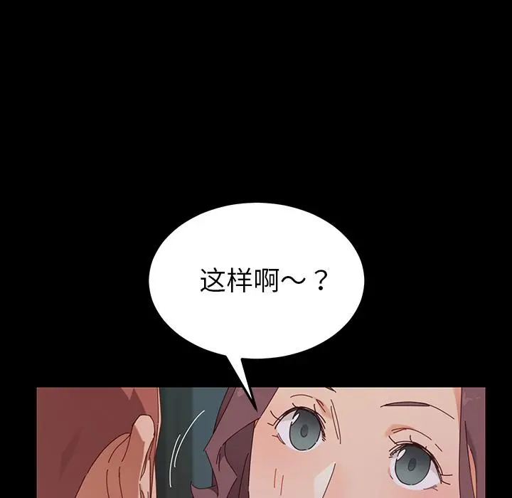 乖乖上钩