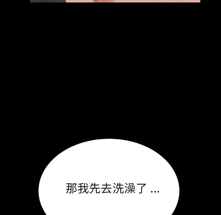 乖乖上钩