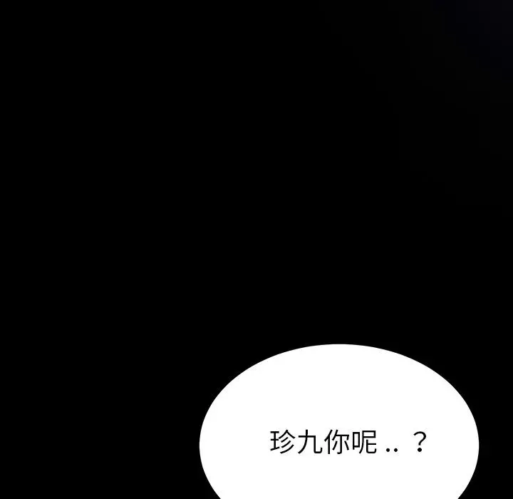 乖乖上钩