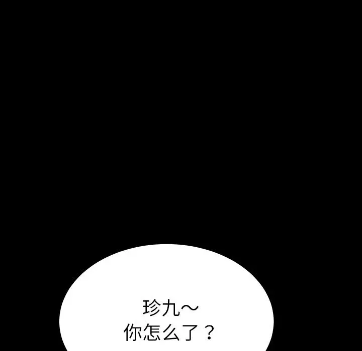 乖乖上钩