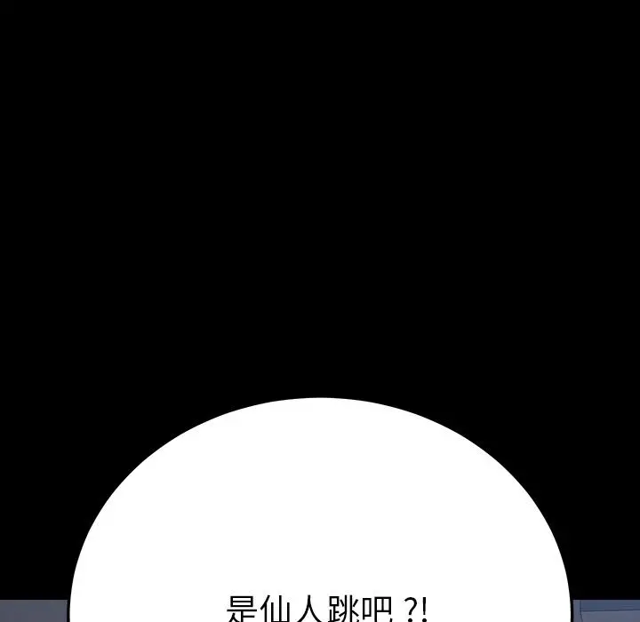 乖乖上钩