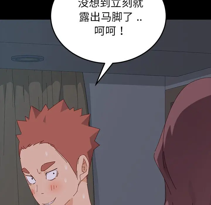 乖乖上钩