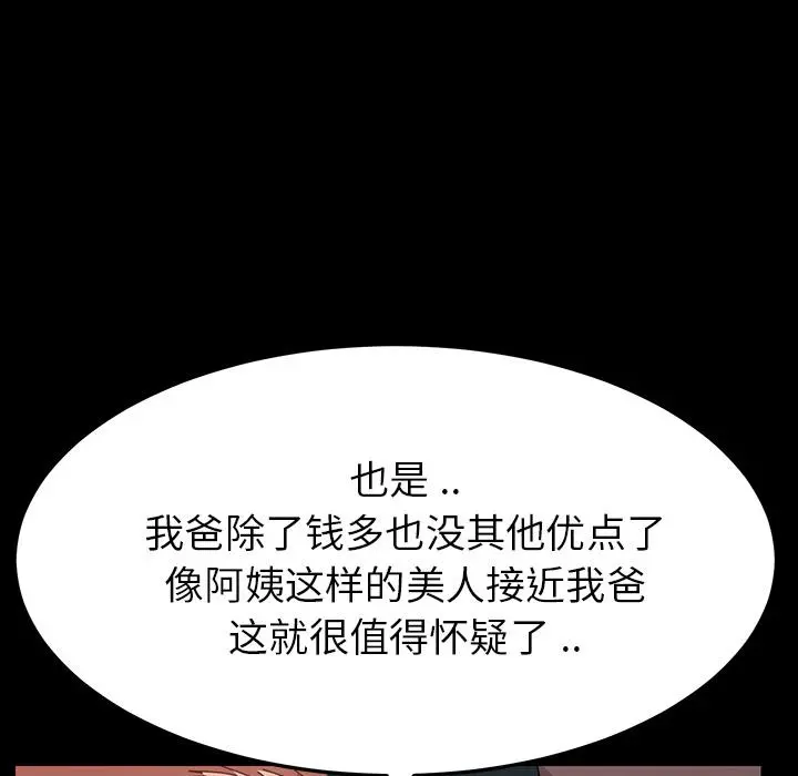 乖乖上钩