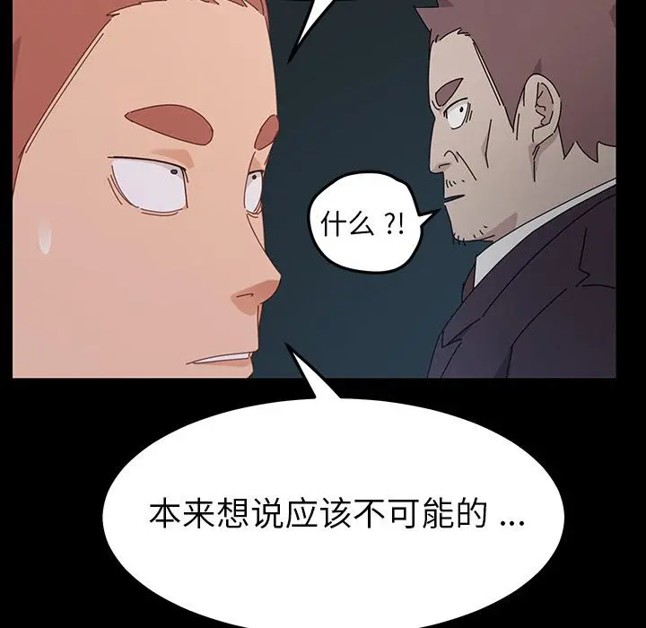 乖乖上钩