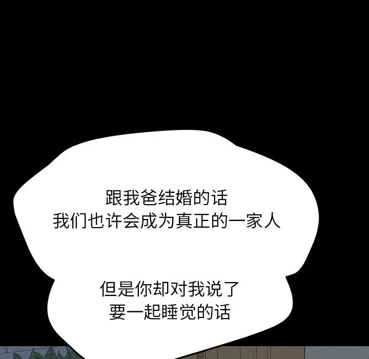 乖乖上钩
