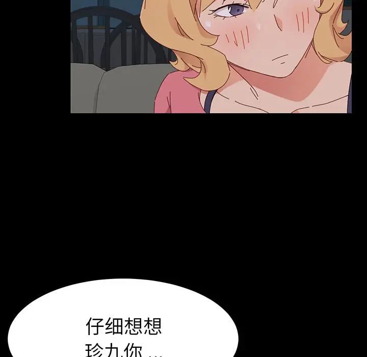 乖乖上钩