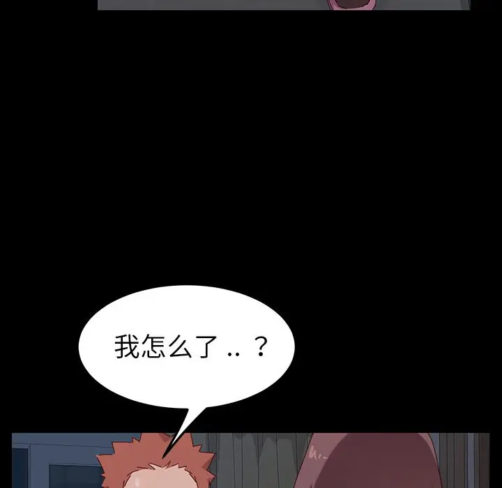 乖乖上钩