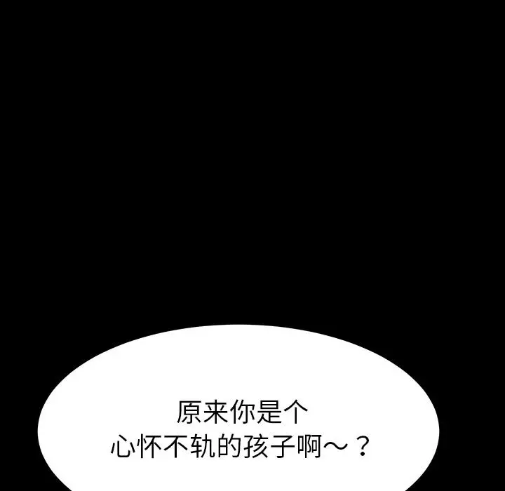 乖乖上钩