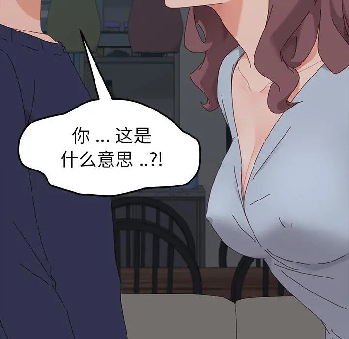 乖乖上钩