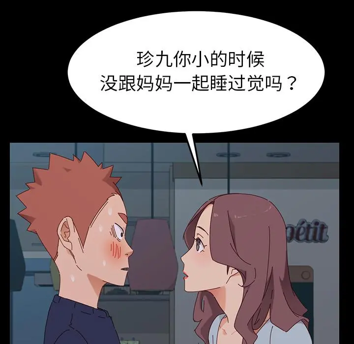 乖乖上钩