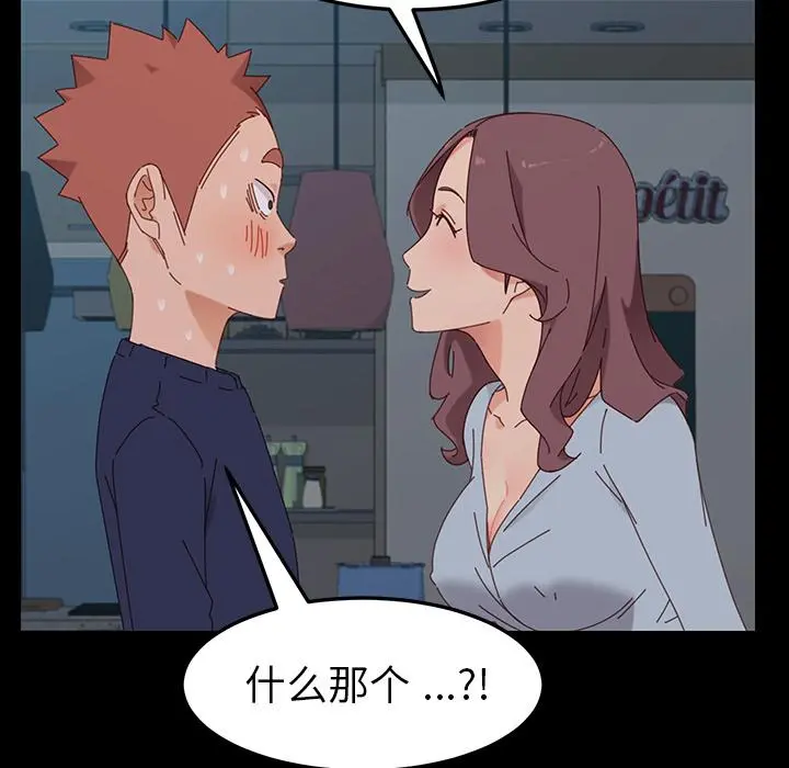 乖乖上钩