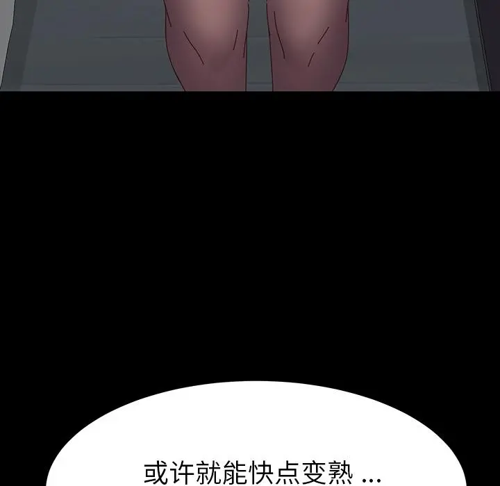 乖乖上钩