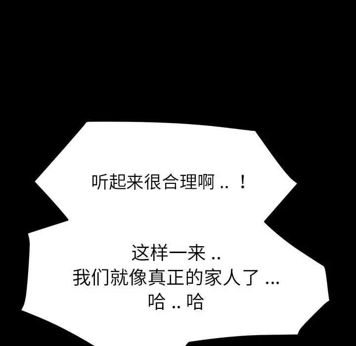 乖乖上钩
