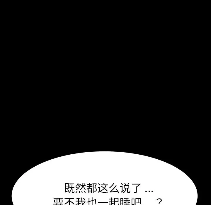 乖乖上钩