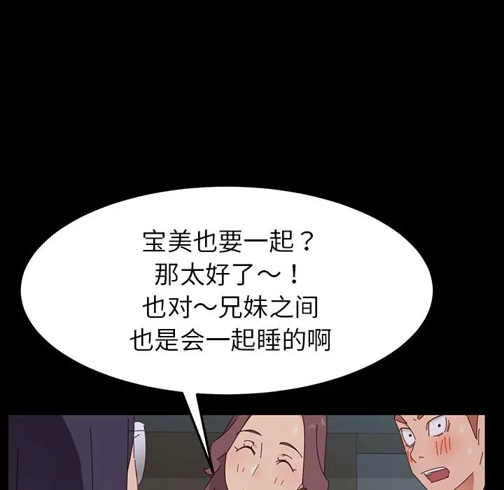 乖乖上钩