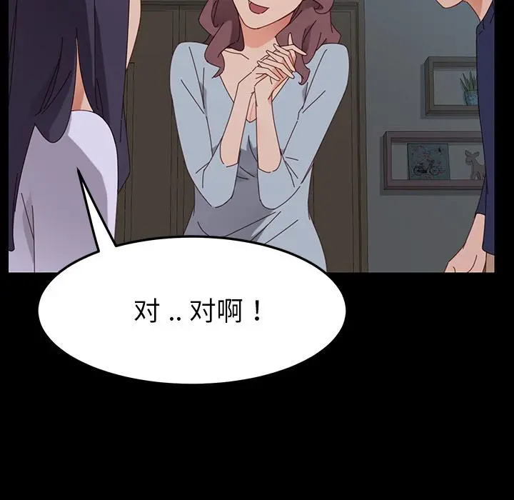 乖乖上钩