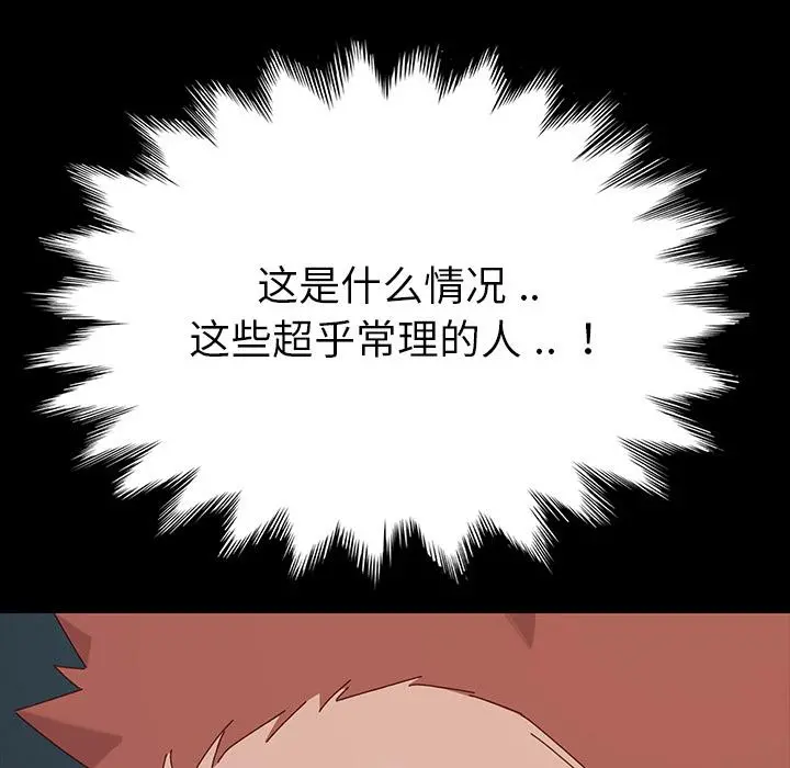 乖乖上钩